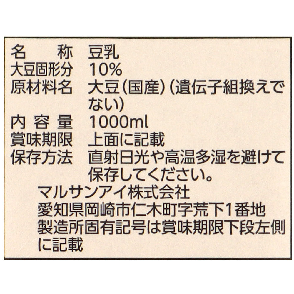 4901033644222-Q6