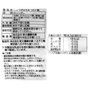 4901060192192-Q6