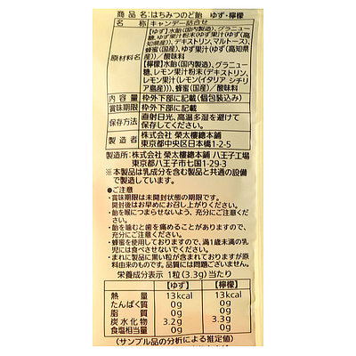 4901060614731