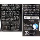 4901112800006-Q3