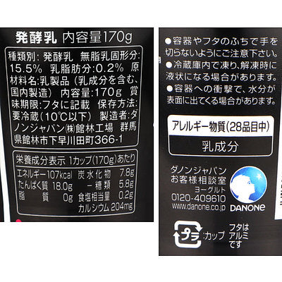 4901112800006-Q3