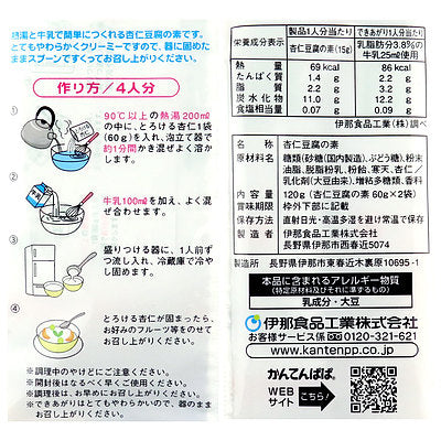 4901138800189-Q5