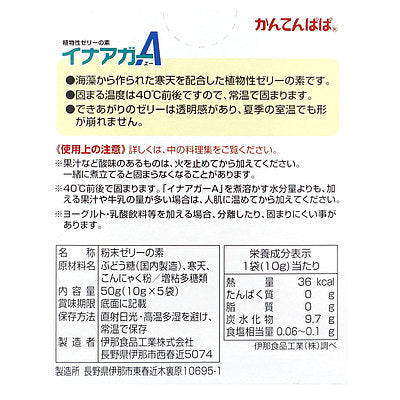4901138880075-Q5
