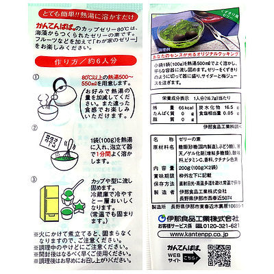 4901138882833-Q5
