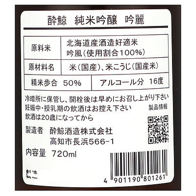 4901190801261