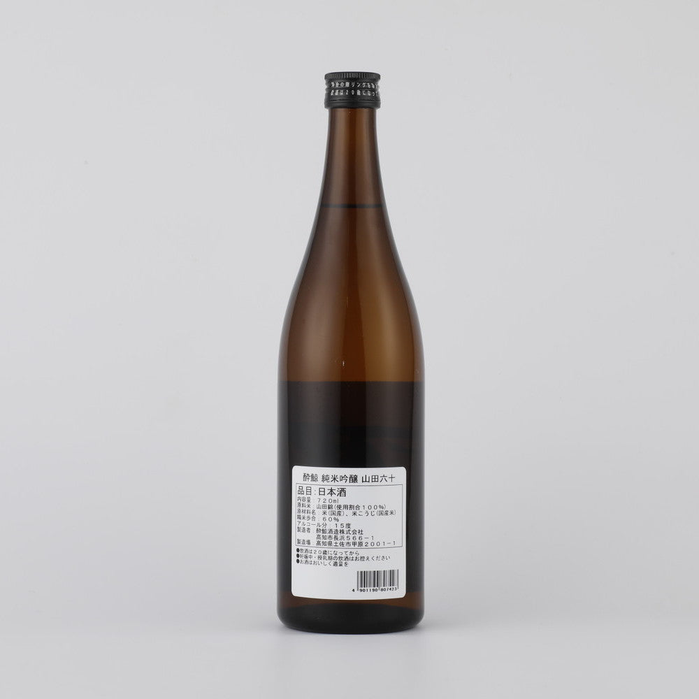 高知 酔鯨 純米吟醸 山田錦60％ 720ml | 成城石井.com