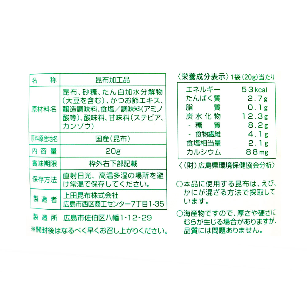 4901204237017