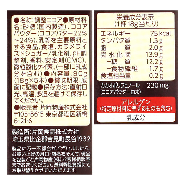 4901305406350