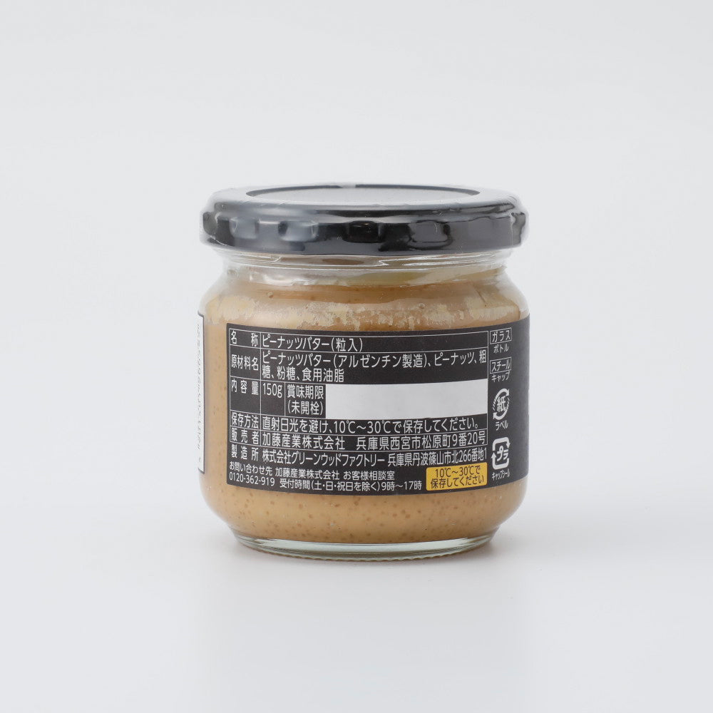 カンピー ピーナッツバター 150g | 成城石井.com