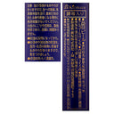 4901410087116-Q24