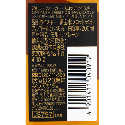 4901411040912-Q6