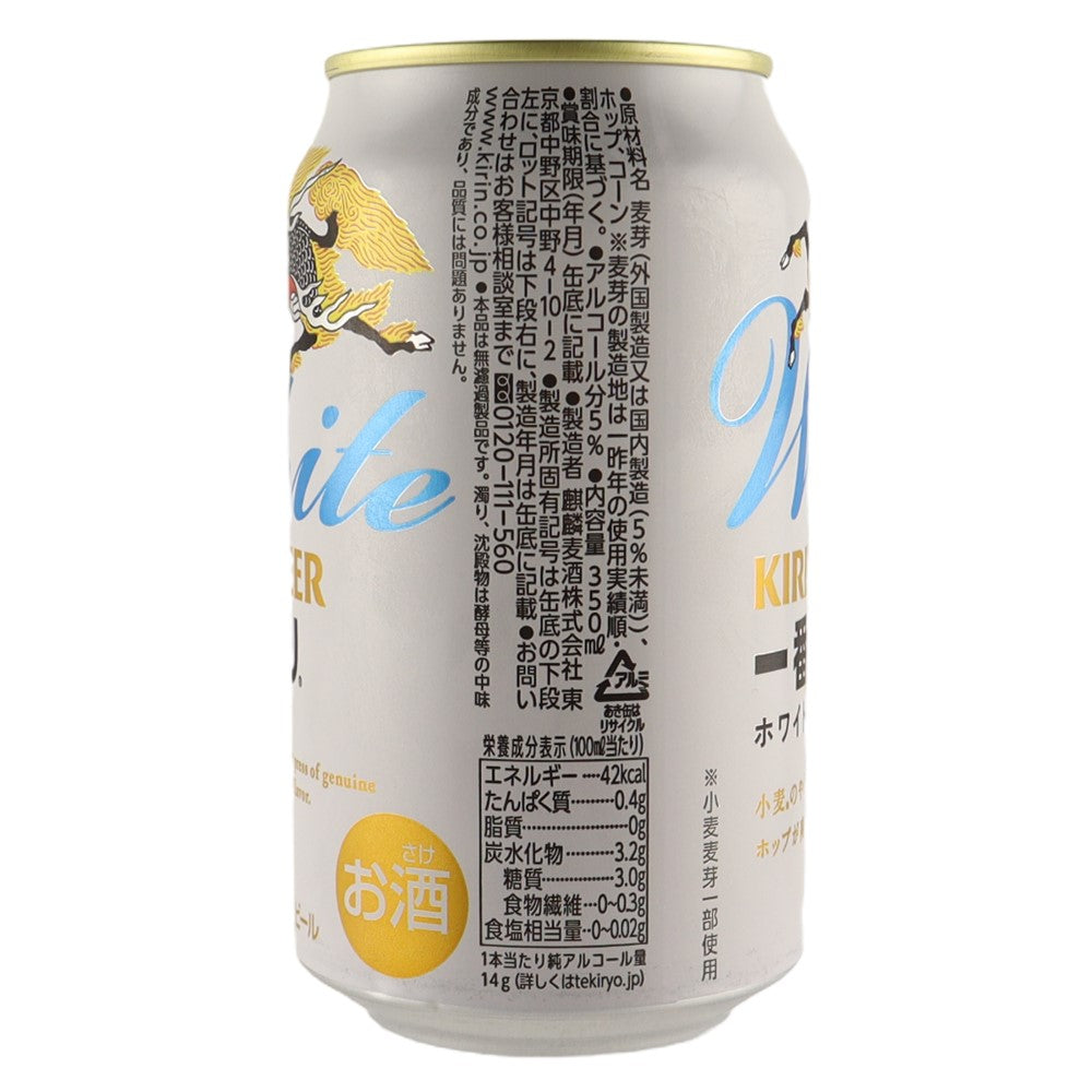キリン 一番搾り ホワイトビール 350ml×24本【ケース販売】 | 成城石井.com