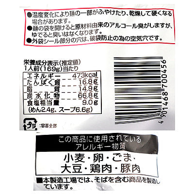 4901468700456-Q2
