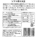 4901479067715-Q3