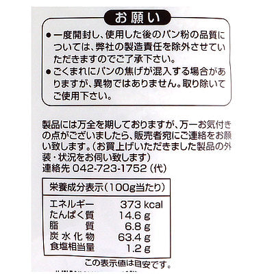 4901479164148-Q5