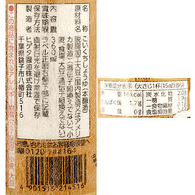 4901515214516
