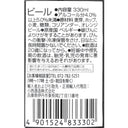 4901524833302-Q6