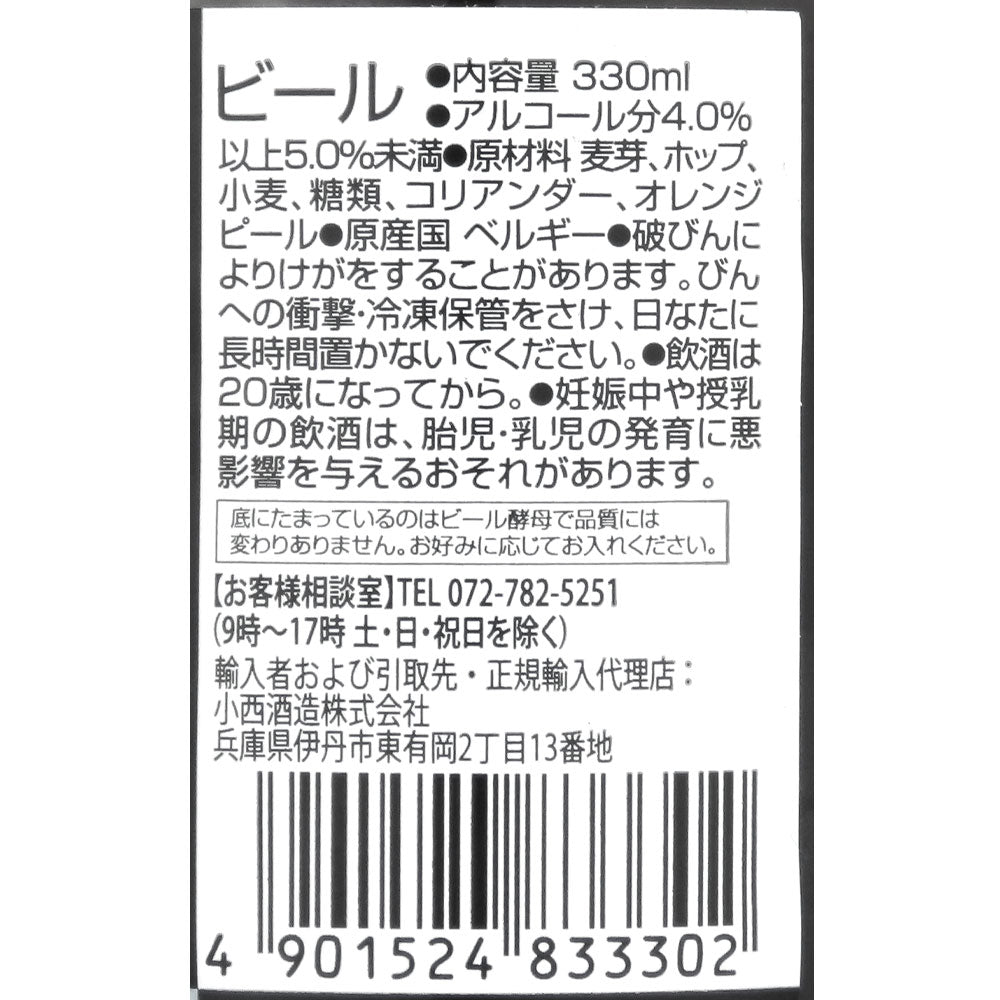 4901524833302-Q6