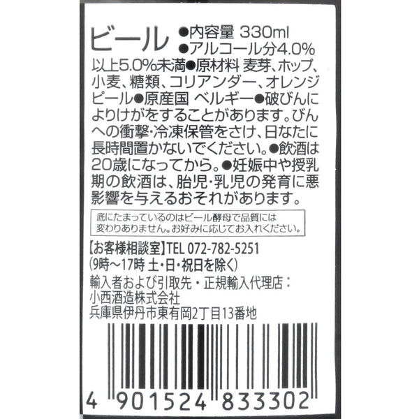 4901524833302-Q6
