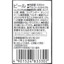 4901524833302-Q6