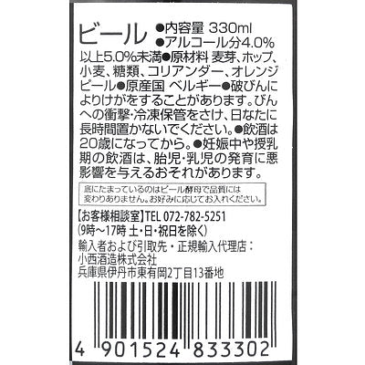 4901524833302-Q6