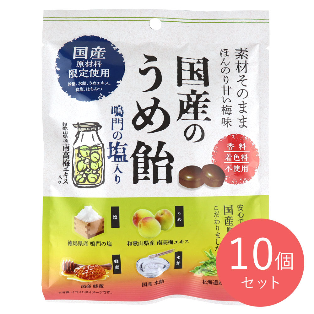 加藤製菓 国産うめ飴 70g×10個 | 成城石井.com