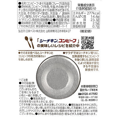 4901592920560-Q3