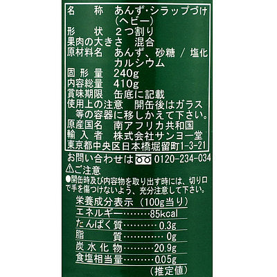 4901605329403-Q3
