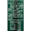 4901605338405-Q3