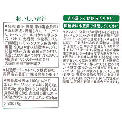 4901616807488-Q3