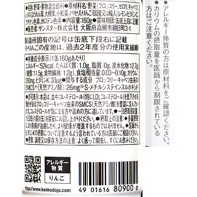 4901616809000-Q6
