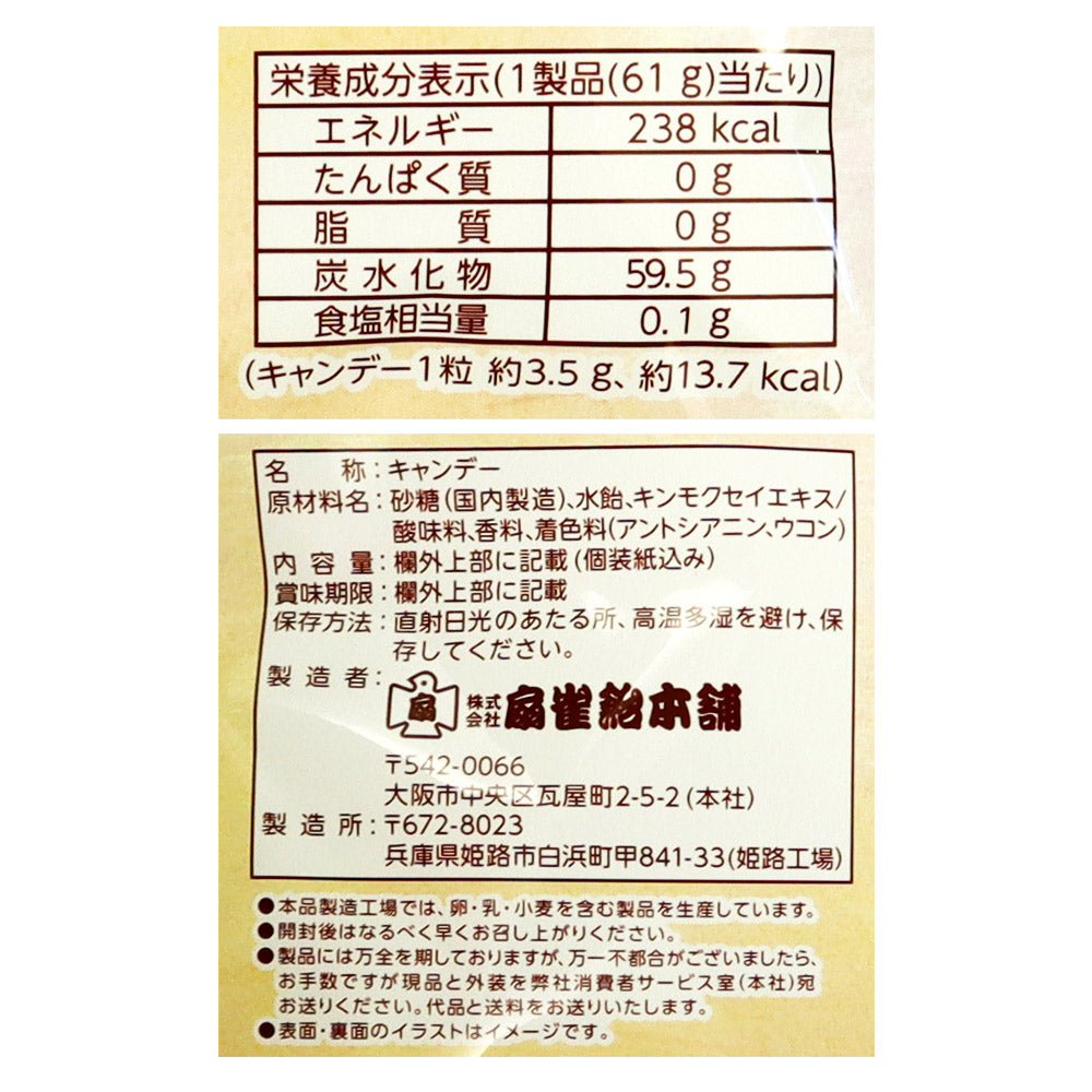 4901650103751