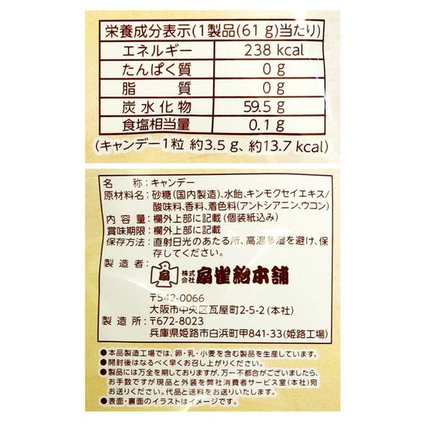 4901650103751