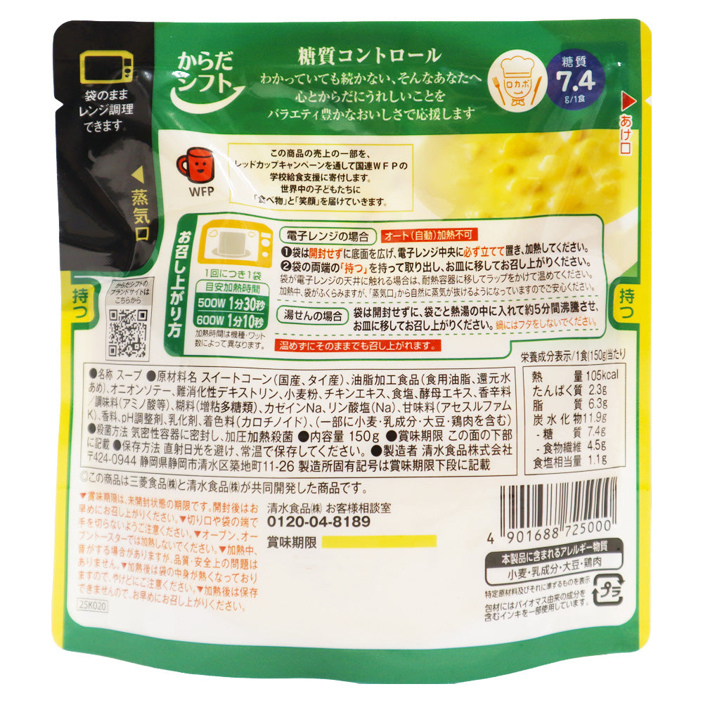 4901688725000-Q5