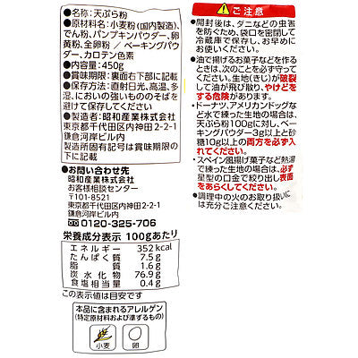 4901760455818-Q5