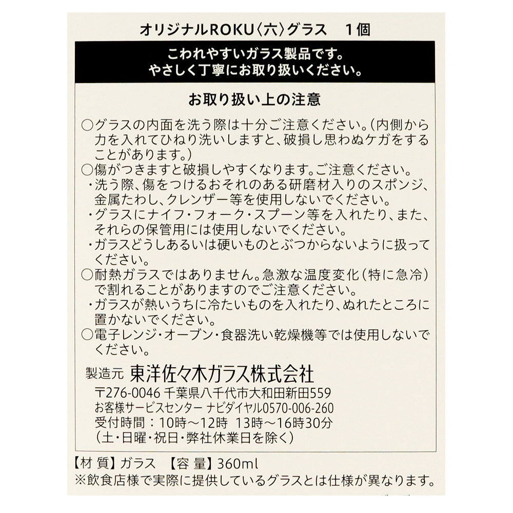 4901777349339