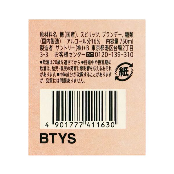 4901777411630