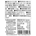 4901783802934