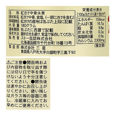 4901802012535-Q3