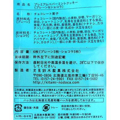 4901823020298-Q3