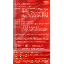 4901823020359-Q3