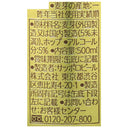 4901880818159-Q4