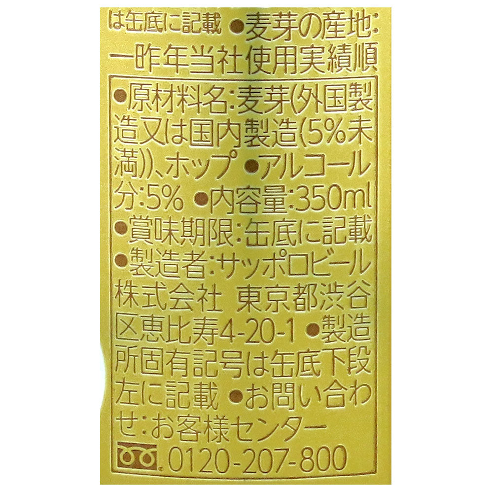 4901880901462-Q4