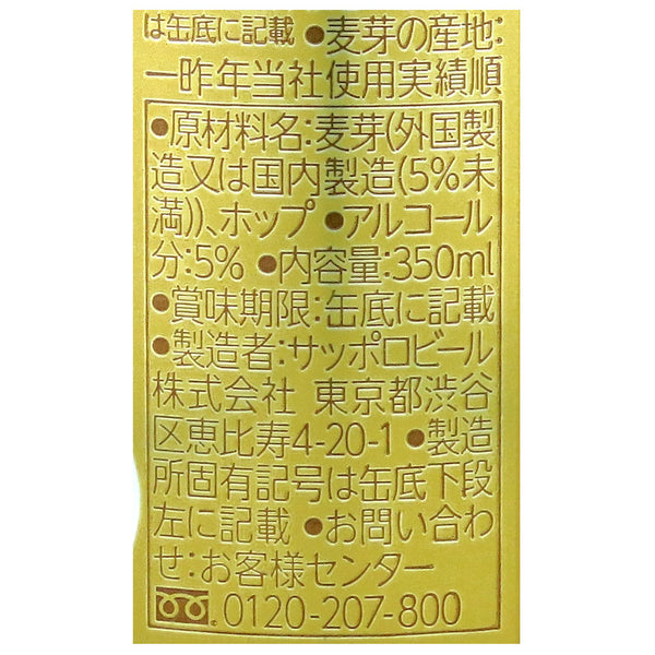 4901880901462-Q4