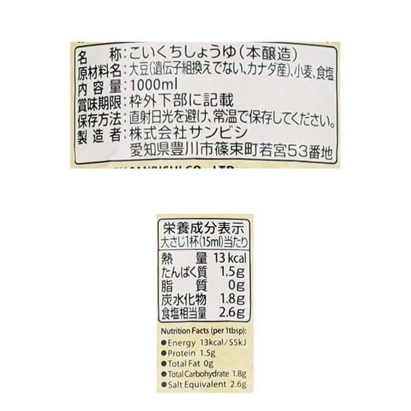 4901891152679