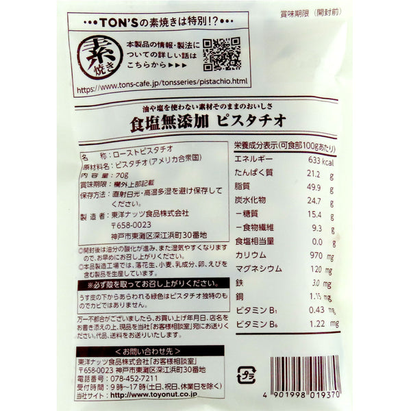 4901998019370-Q5