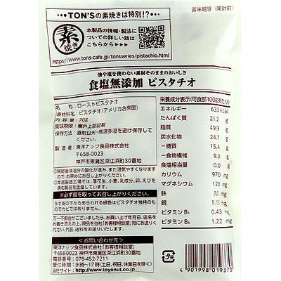4901998019370