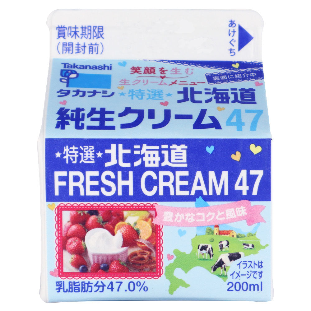 高梨北海道純生クリーム47％ 200ml | 成城石井.com
