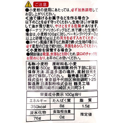 4902110320978-Q3