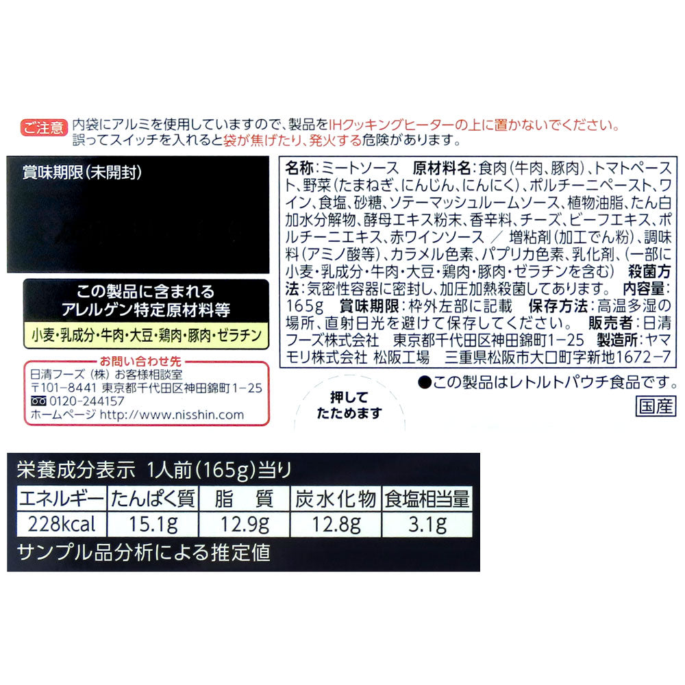 4902110365955-Q10